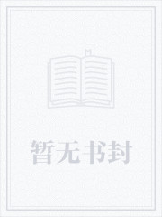 姜望的小说叫什么名字